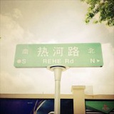 天空之城