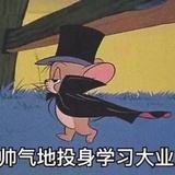 周一
