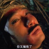 黑哦