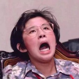嘎嘣脆