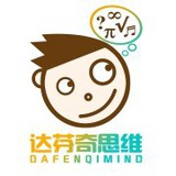 达芬奇思维
