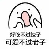 huhuiyi