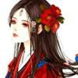 晚晚丶