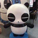 阿嚏