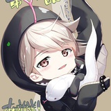 minami