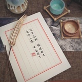 叶梦得