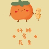 依赖症晚期