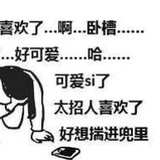 鱼➕鳞