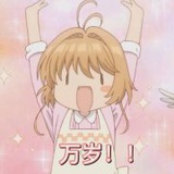 Sabrinawang哼哼