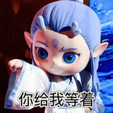 三岁三岁三三岁