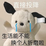 甘露寺莫言师太