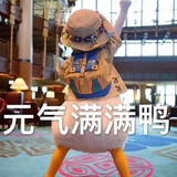 下一秒