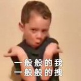 胡赤海塞尔