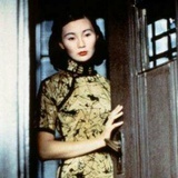 那伊