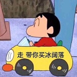 煮豆豆