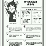 豆友185637316