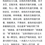 羽毛精灵