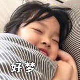 歪脖子树