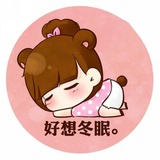 圆圆滚滚