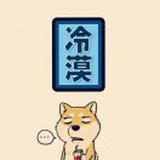本可