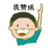 蠢萌的黄黄