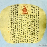 卜卜星