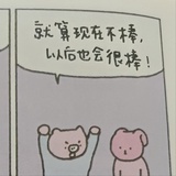 走出去才有路