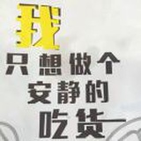 老黄