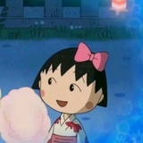渡樾