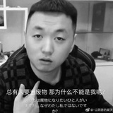 王大胖