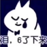 Inak_