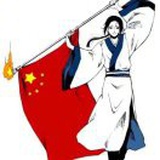南威