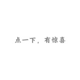 豆豆