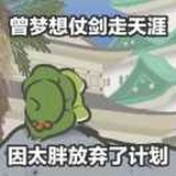 不吃饭的哆啦