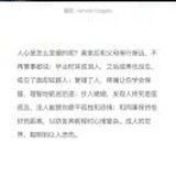Sheor_程诚