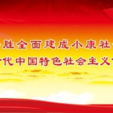 好大一棵树
