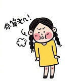 豆友186071609