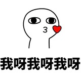 发发