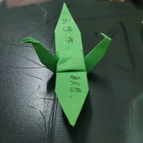 戒
