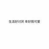 小三岁