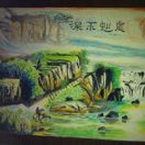 云上红姐