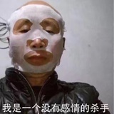大白免