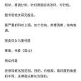 迷氤兰
