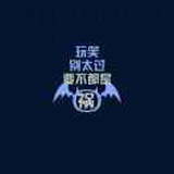 鸿途国际机票