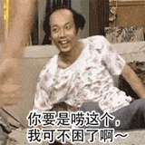 迷迷迷