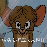 头像是我