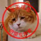 忘