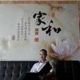 全屋整装李钦柱