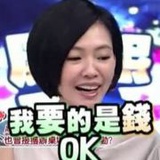 伊豆溫泉酒一杯