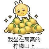 無聊人